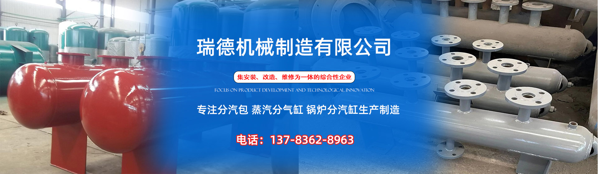 赤坎分气缸厂家|赤坎分汽包|赤坎蒸汽分气缸|赤坎锅炉分汽缸|赤坎分汽缸